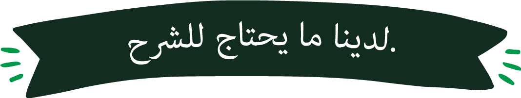 We've got some explaining to do.